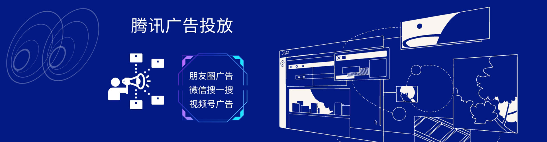 瓜州竞价排名