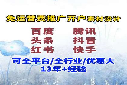 谷歌SEM优化实战：一家餐饮店的线上流量增长记